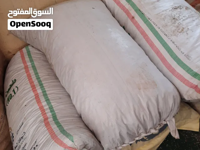 نفيعه للبيع