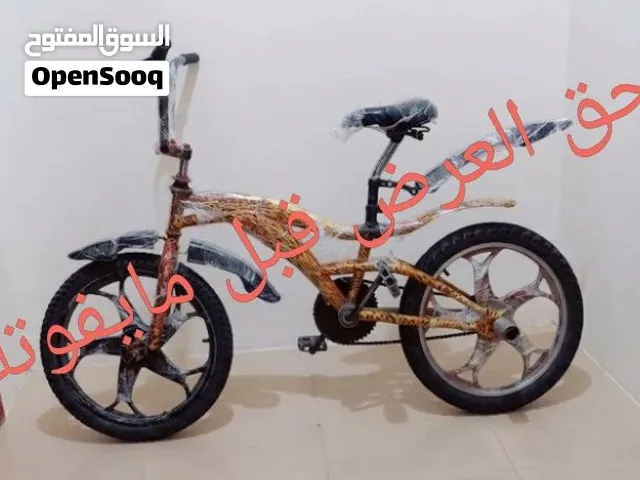 سيكل مقاس 20 كوبر