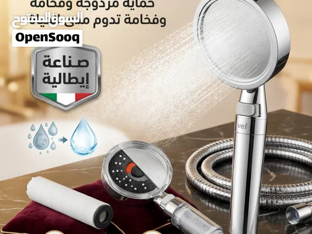 دش استحمام إيطالي [ بفلتر مدمج ]