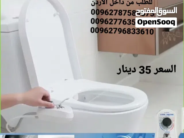 شطاف حمام الصحي المتطور تحكم بدرجة الحرارة المياه شطاف آمن وصحي شطاف حمام ماء ساخن بارد