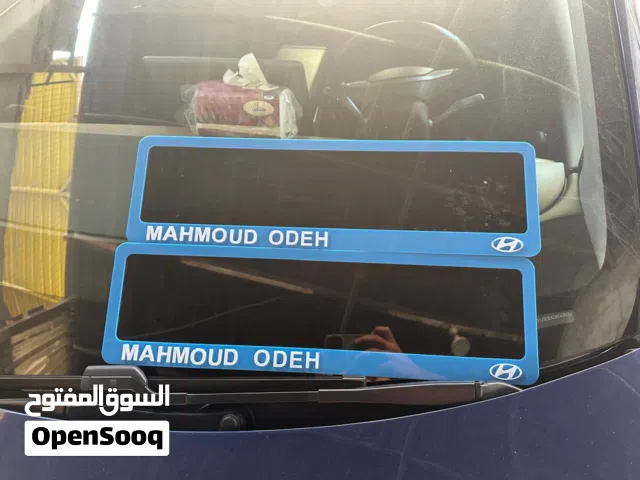 ميز سيارتك بإيطار مميز اكتب عليه اسمك او الشعار الي بناسبك