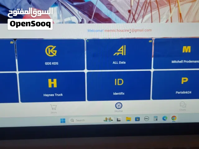 اشتراك برنامج اول داتا. ALLDATA REPAIR