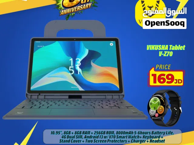 تابلت فيكوشا Tablet Vikusha V-Z70 256GB بافضل الاسعار
