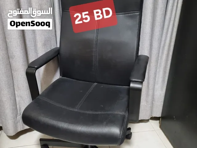 IKEA Office Chair for Sale