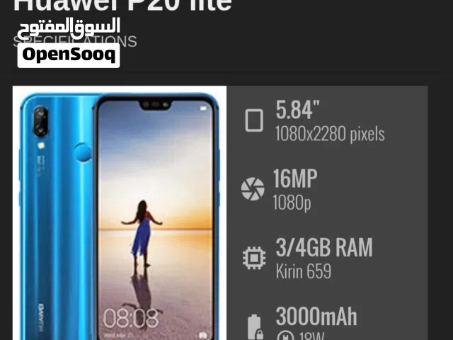 هواوي نوفا 3e نظام 73