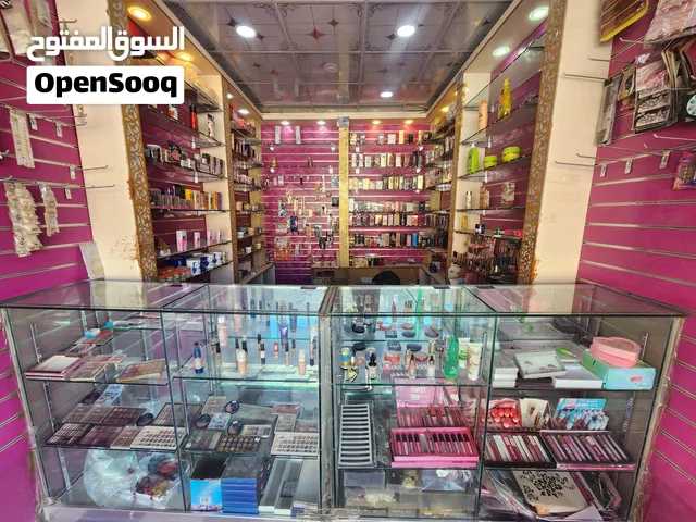 محل أدوات تجميل وإكسسوارات نسائية بمليون و700ألف