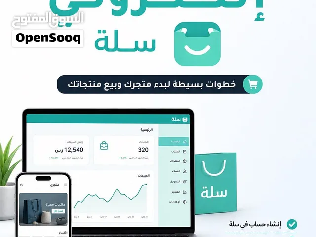 دليلك في عالم المنتجات الرقمية