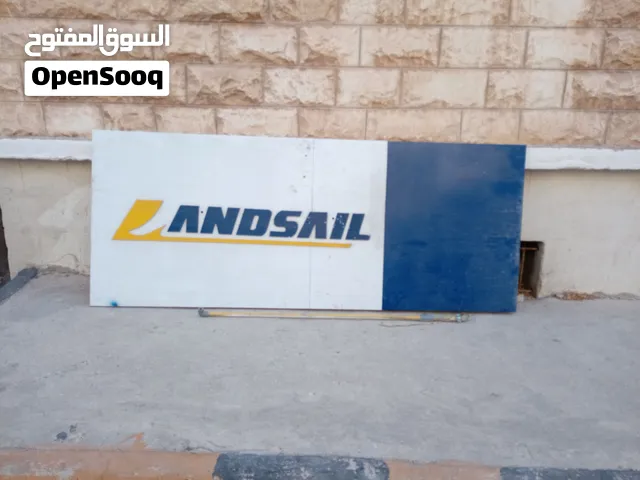 قارمات تفصيل لمحل كوشوك واجهة محل لانسل وكومهو