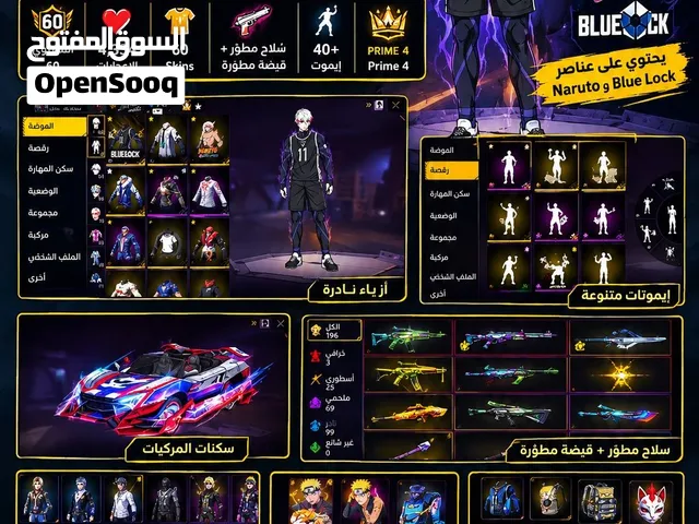 حساب فري فاير للبيع prime 4