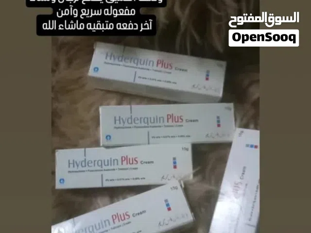 الكريم مسوي ضجه و طلب فعال تبيض و يشيل البقع و الكلف و تصبغات