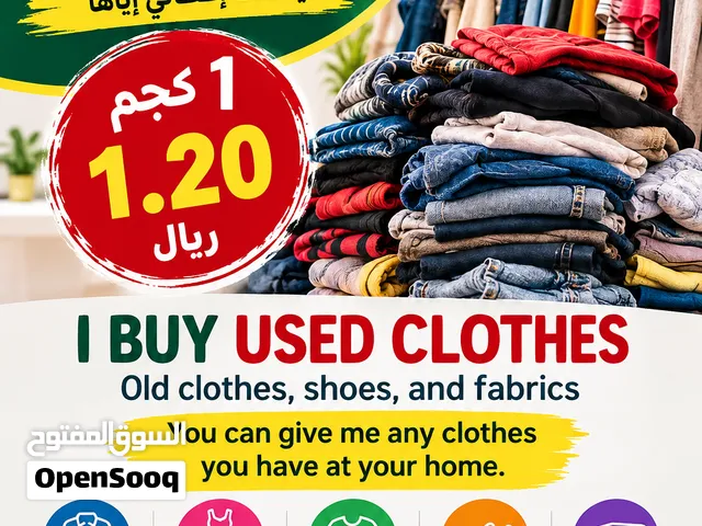 I am buying second clothes..