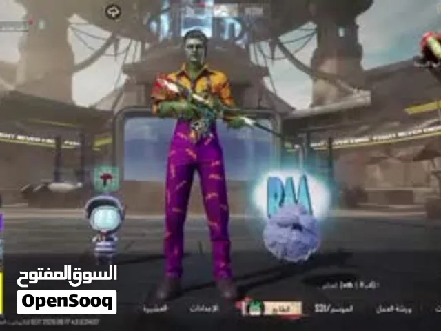حساب ببجي للبيع لفل 81 مستعجل