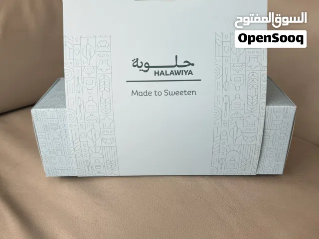 طباعه بوكسات مع حامل ، طباعه بوكسات، طباعه بوكسات حلى ، مطبعه، مطبوعات، طباعه، دعايه واعلان