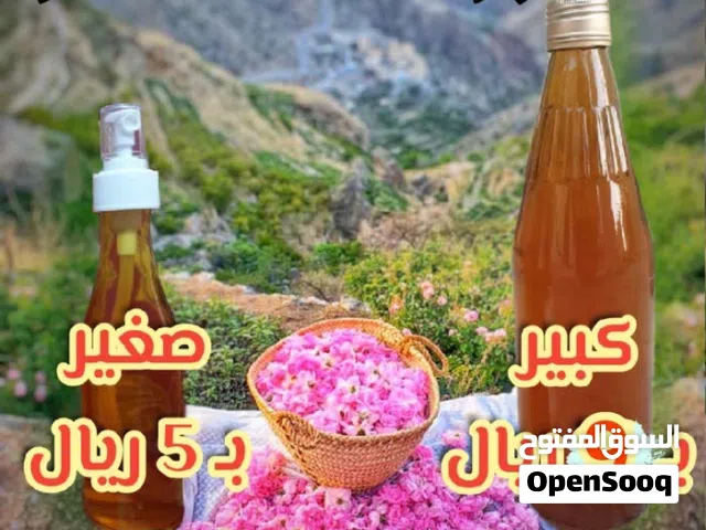 ماء ورد الجبل الاخضر اصلي،يوجد توصيل لجميع مناطق السلطنة