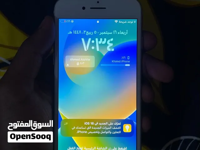 ايفون 8 iPhone 8