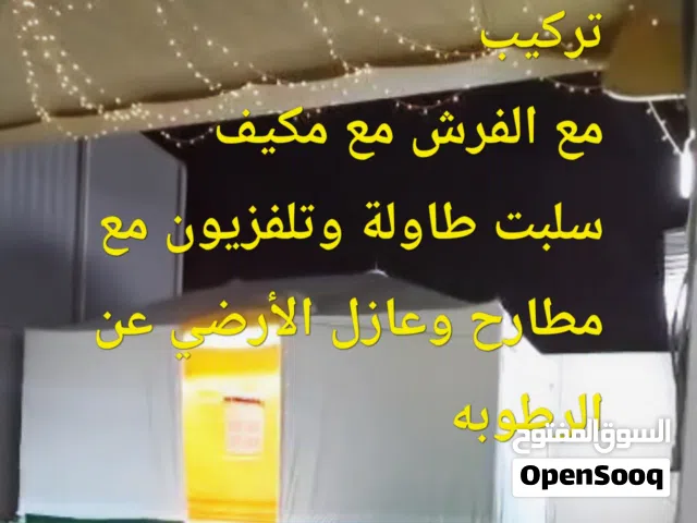 خمية للبيع بحالة ممتازة