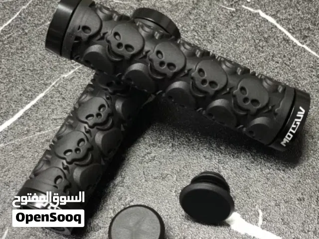 مقبض دراجة (Skull)