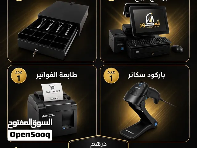 نقاط بيع point of sales