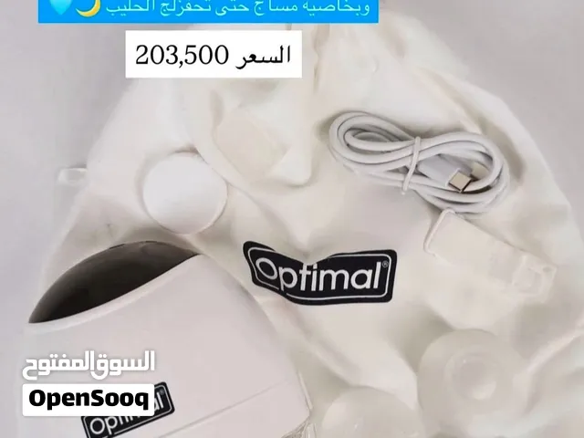 مضخه ثدي من اوبتمال