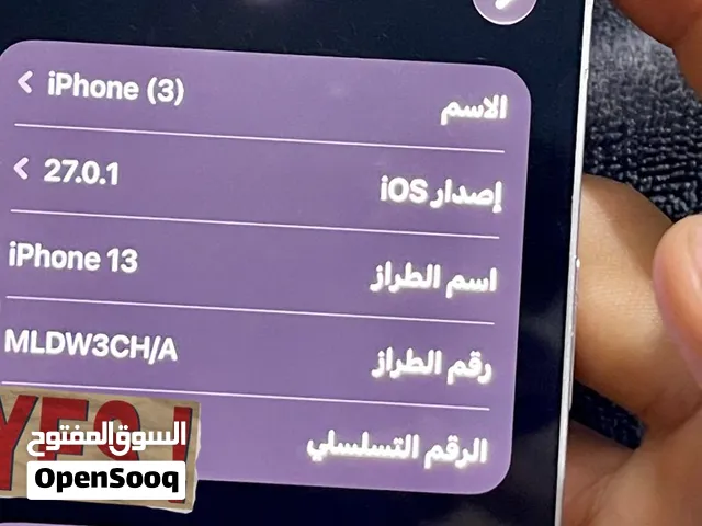 13 عادي ربي يبرك 2600
