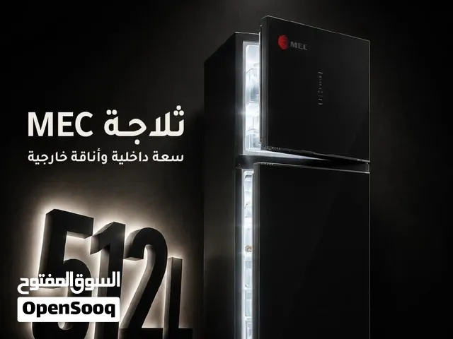 الثلاجه العملاقه MEC بالفخامه اللون الملوكي بسعر حرق