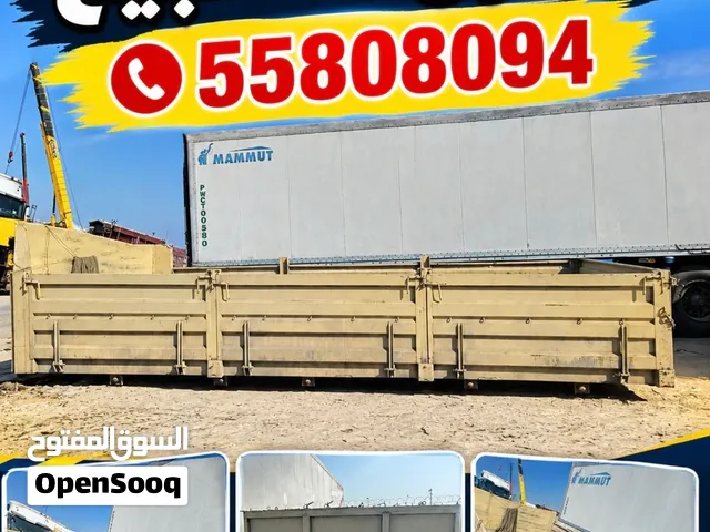 صندوق تك مرسيدس