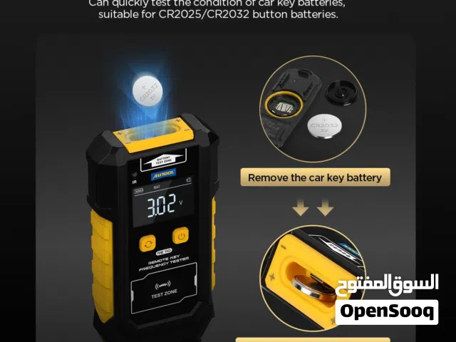 Remote_key_frequency_tester جهاز اختبار تردد المفتاح ..