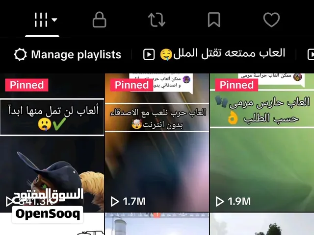 حساب تيك توك من2021