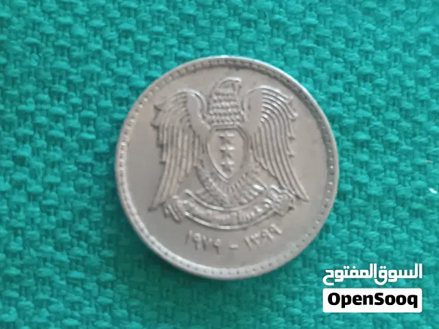 ربع ليرة سورية ( 25 قرش )
