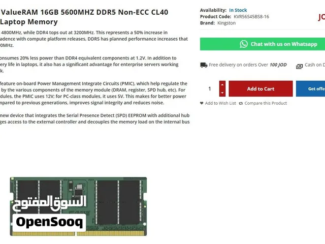 Ram  DDR5 16GB 5600