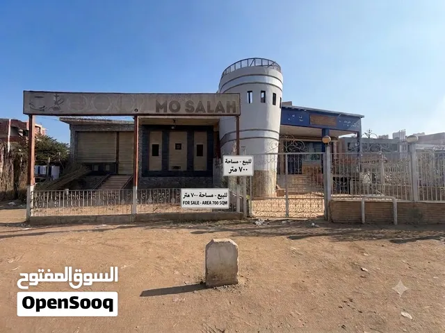 ارض للبيع علي موقع متميز في المنوفيه 700 متر
