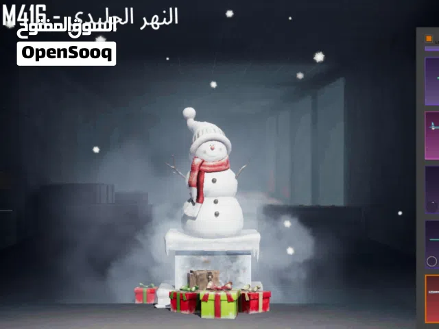 حساب ببجي فل تعريق