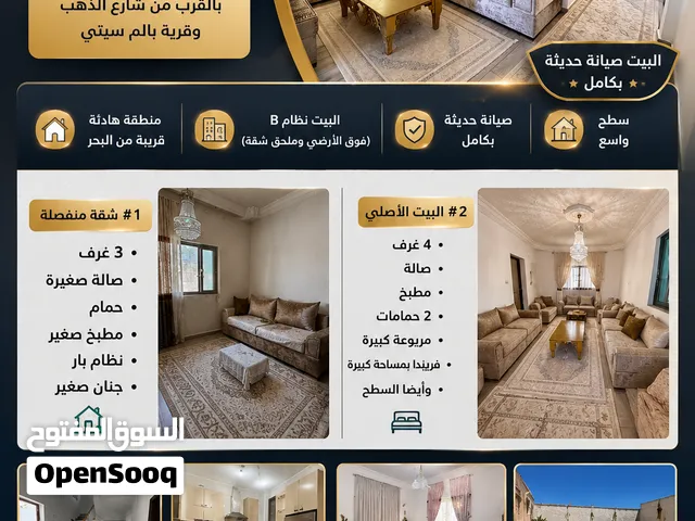 للبيع في جنزور – بيت كبير + شقة مستقلة  موقع مميز وقريب من البحر
