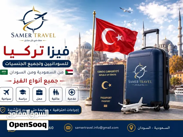فيزا تركيا