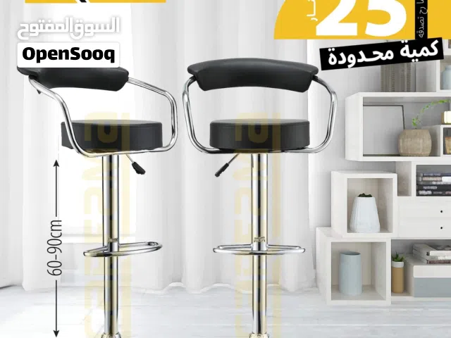 كرسي بار ستول كروم بالكامل بتصميم عصري ومتوفر بعدة الوان وسعر مميز