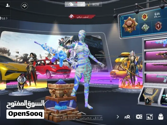 Pubg Accounts and Characters for Sale in Ras Al Khaimah