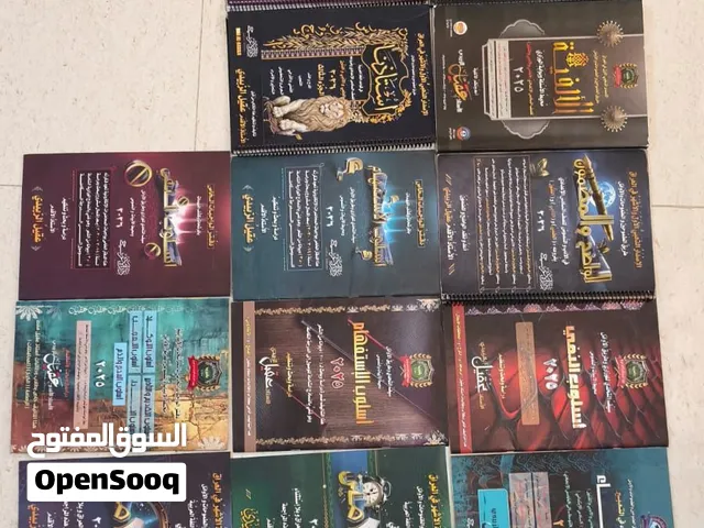 ملازم سادس علمي 2026 مع دفاتر الواجبات عرض خاص جداا مميز  لأرقى وافضل أساتذة العراق