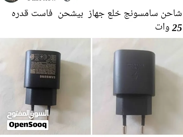 شواحن سامسومج اصلية 25 وات و15 وات تايب سي وشاحن واير لس جديد بالكيسة بتاعتة