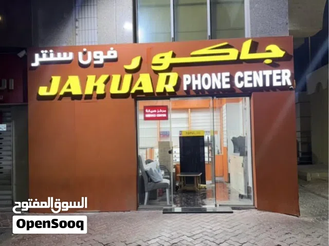 محل للايجار او البيع