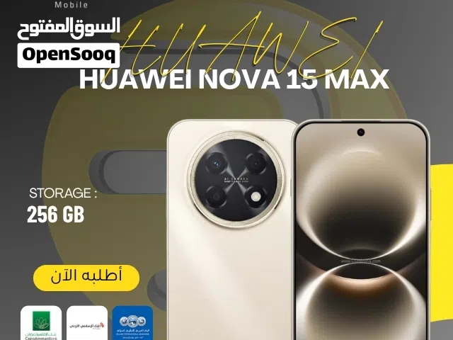 HUAWEI NOVA 15  MAX  ( 256 gb ) ///  هواوي نوفا 15 ماكس 256 جيجا ( فل بكج )