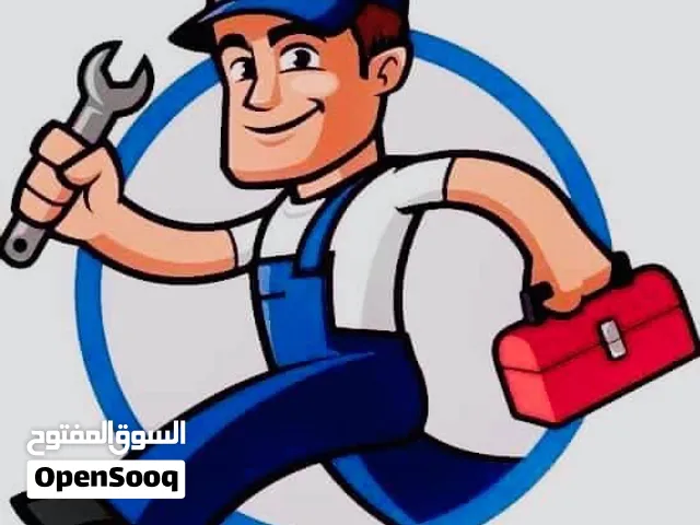 صيانة اجهزة كهربائية خدمة 24 ساعة