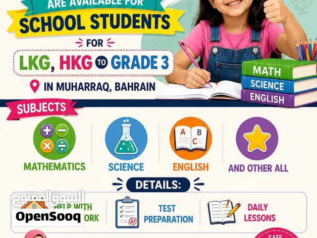 Tuition Classes Available For LKG, HKG To Grade 3 Students In Muharraq