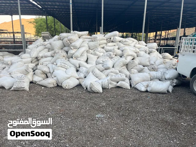 سماد بقر صو