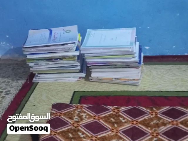 كتب مناهج من صف الخامس بتدائي الى اثالث متوسط