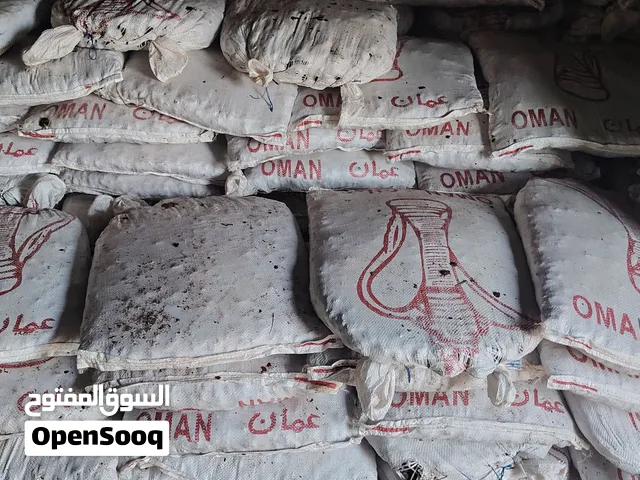 سح نضيف مال هاذي السنه