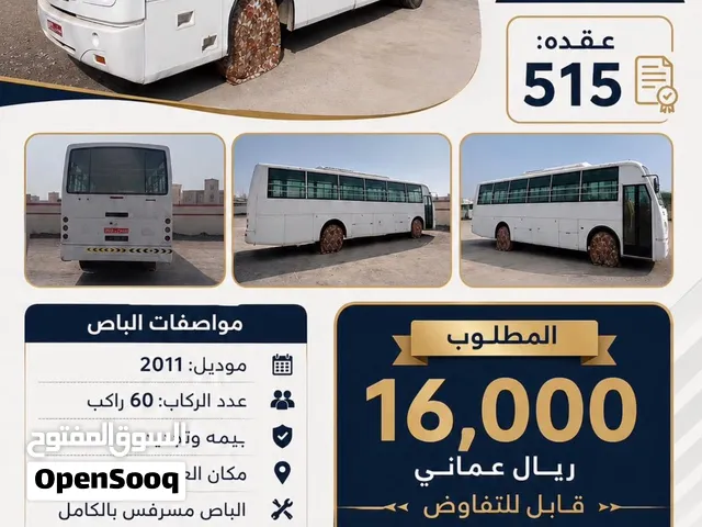 عقد باص مدرسه