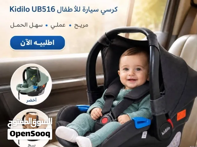 كوتة البيت او السيارة للأطفال Kidilo UB516