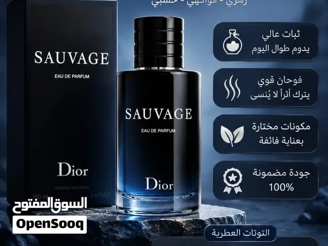 برد الشتاء؟ هذي العطور بتخليك غير