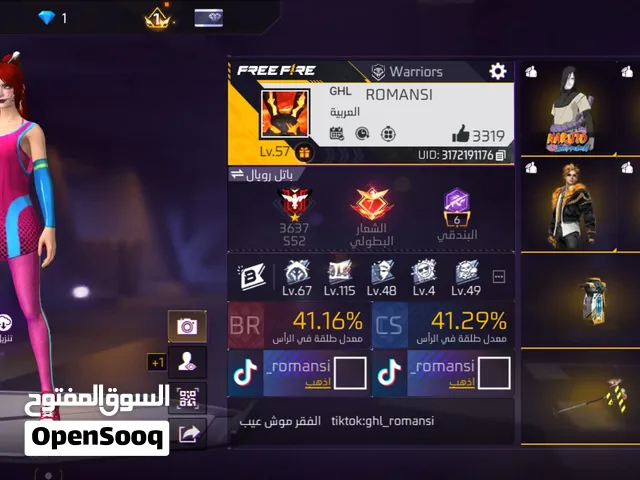 حساب للبيع 20د فما فوق اتمنى ان يعجيكم سعر الحساب