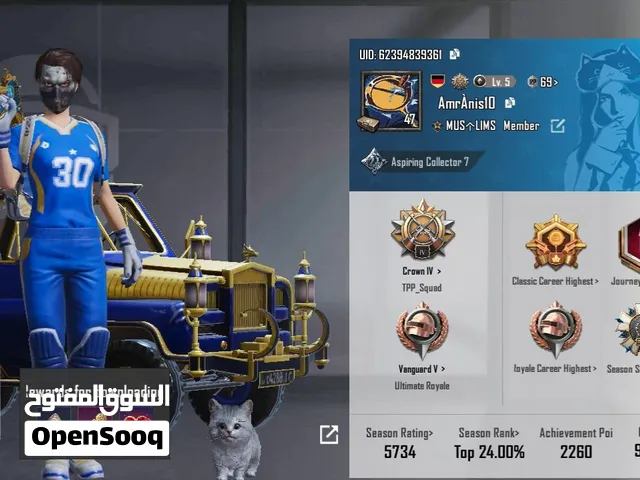 حساب ببجي كورية للبيع ليفل47 وسكين27